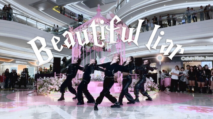 แฟนเก่าจะชวนฉันเต้นเพลงอะไรในงานแต่งงานของเธอ Monsta X - Beautiful Liar โรดโชว์สด