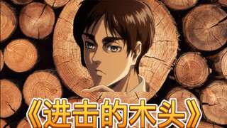 一些关于艾伦cp的个人观感（个人想法！洁癖注意避雷！！本人不磕cp不夹带私货）