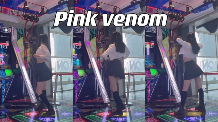 【e舞成名】เพลง Pink Venom ของ BLACKPINK บนเครื่องเต้น