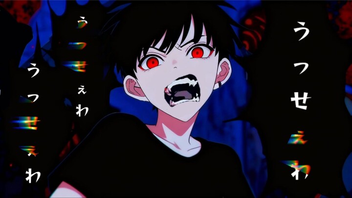 [ Short ] うっせぇわ (Usseewa) - Jhontraper