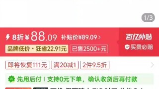 孩子们，我的变身音效超好听