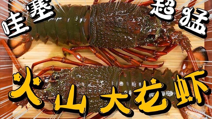 ว้าวเซ่อ【บุฟเฟต์กุ้งล็อบสเตอร์สองชนิด】วิธีกินกุ้งล็อบสเตอร์สองแบบสุดฟิน พร้อมคำแนะนำละเอียดยิบ!