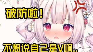 日本萝莉申请信用卡时因为职业没填清楚 申请没通过，当场破大防
