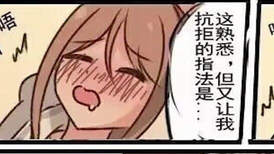 [Daily Mourning Image] So This Was the Finger Positioning