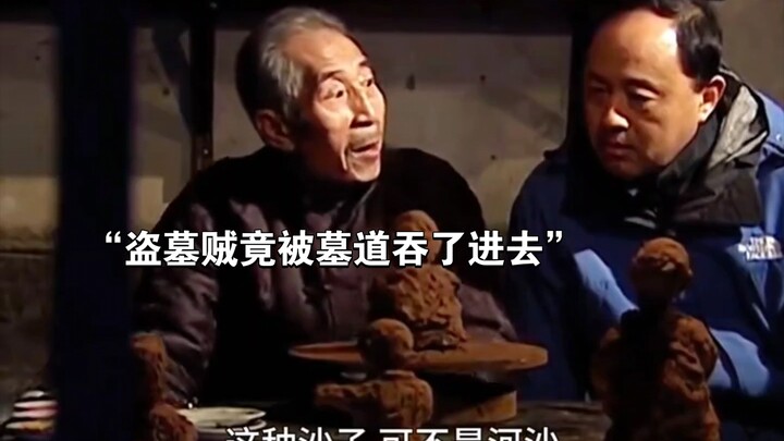 “A tomb raider was actually swallowed whole by the burial passage; upon hearing this, the old man im