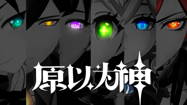 不是官方⚡️但是你没见过的原神pv《原以为神》