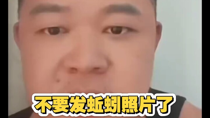 If I can pull off the first line, I’ll admit I lost.