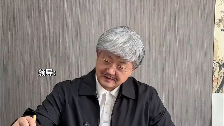 At the dinner table, your boss subtly teases you for being too shrewd.