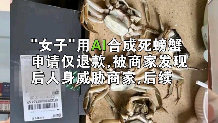 An AI-generated “dead crab” was refunded after being flagged; the seller didn’t want to make a fuss,