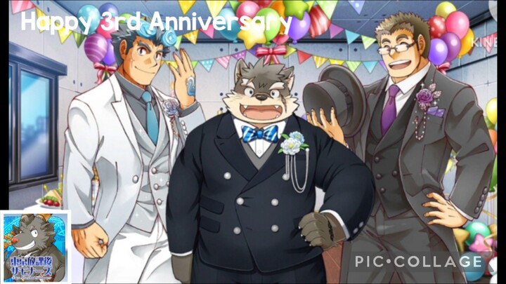 Tokyo Summoners Afterschool: Happy 3rd Anniversary