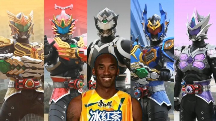 【AI科比】铠甲勇士捕将主题曲    别来跟我说你肘击有多猛