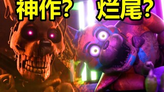 Tựa game kinh dị ăn khách nhất từ trước đến nay! Liệu nó có kết thúc tệ hại hay mở ra một kỷ nguyên 