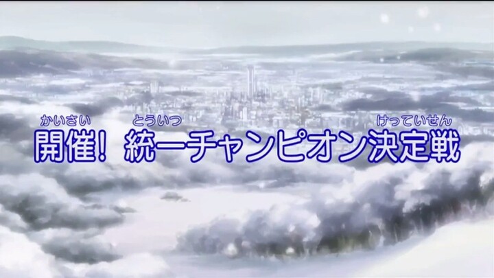 CROSS FIGHT B-DAMAN ครอสไฟท์ บีดาแมน ตอนที่ 13