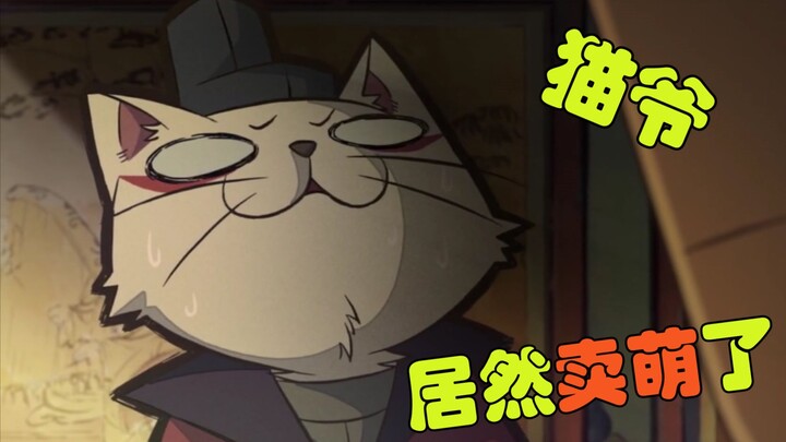 【Catatan Dali Temple】Tuan Kucing, Anda sudah pulih belum? Malah mulai menggemaskan lagi! Aowu miaw m