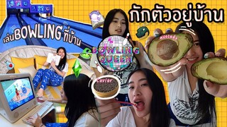 ชีวิตคุณหนูสรัย ตอนกักตัวอยู่บ้าน🏠💗 | SREIVPHOL