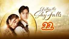 🇹🇭 WHEN THE SKY FALLS | EP 22 | TAGALOG