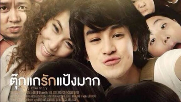 ตุ๊กแกรักแป้งมาก HD - Major Cinetube Season 2 [หนังเต็มเรื่อง]