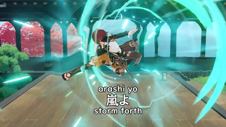 Shikanoin Heizou Battle Voice Lines