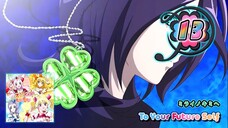ミライノキミへ | To Your Future Self