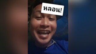 สติตช์กับ  สาเต้ยแฟนทิพย์ โรไหม คนไทยเป็นคนตลก คนจันท์เอ๊ง ติ่งกับtiktok ตลก เอาฮา ฮาๆ