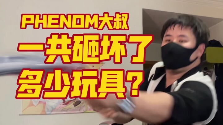 A question that everyone has been concerned about for a long time