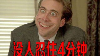 不要笑挑战，只有面瘫才能憋住4分钟！