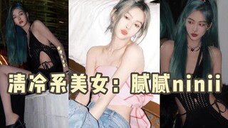 Thiếu nữ phong cách thanh lãnh: Nị Nị