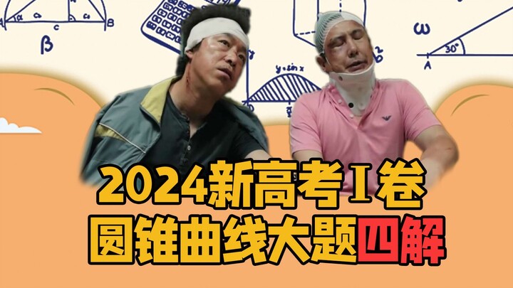 How Grading Teachers Suddenly Change Their Moods