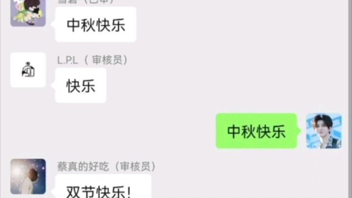 Courtesy first, then force—let's form the team!