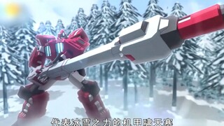 冰雪的战士啸天寒登场