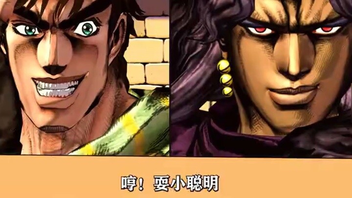 คาซกลับมาโลกแล้วเหรอ? มีม JOJO: ฉันไม่ใช่มนุษย์อีกต่อไป #jojo #jojo's bizarre adventure #jojo allsta