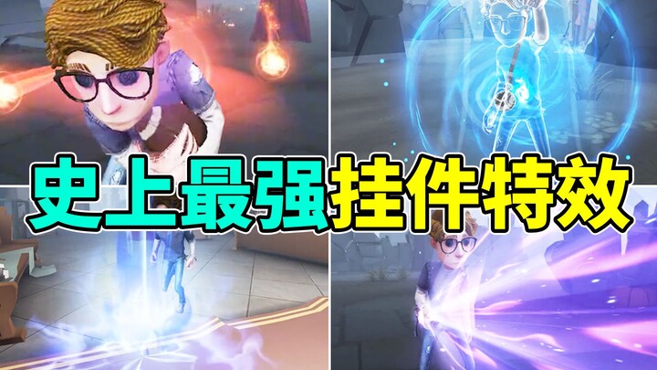 12 skill effects? The strongest accessory visuals ever! A must-have treasure for ranked play in the 