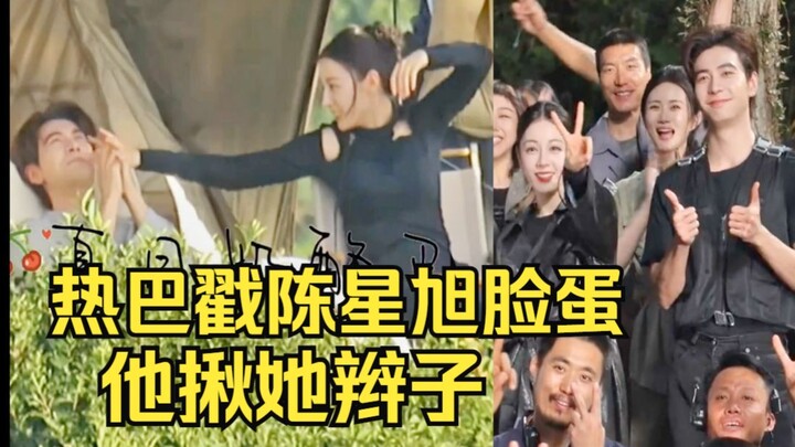 ช่วยด้วย! เถี่ยป๋าแอบจิ้มแก้มเฉินซิงซวี่! เขาดึงผมเปียเล็กๆ ของเธอเลย! ขอเป็นหมาของพี่จิ่วหลัว! สตูด