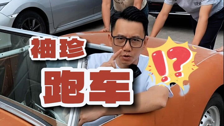 A Pocket-Sized Sports Car with Just 43 Horsepower!