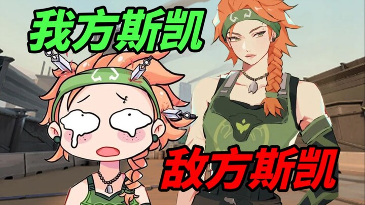 เป้าหมายระดับสูงยิงได้ถึง 25 นัด แล้วทำไมฉันยังสู้กับสกายตัวเล็กๆ ตัวเดียวไม่ได้เลยล่ะ?