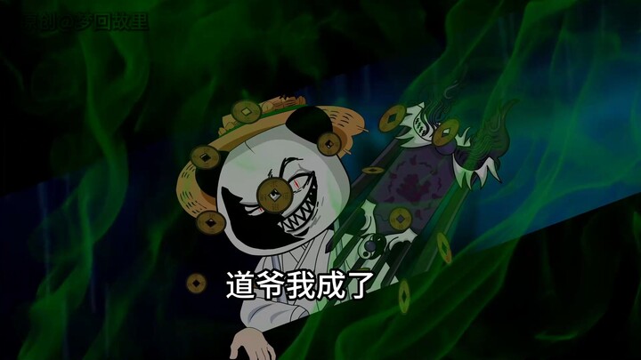 12分钟蹲坑版、《瞎仁绝不复合》