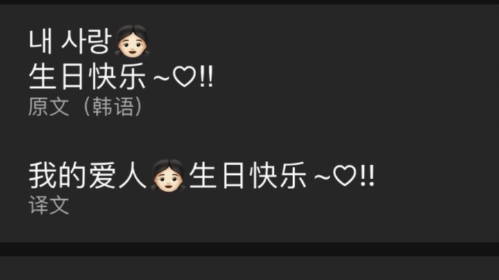 [Ting Ni] Birthday Wishes for Xiaoliu — To Shen Xiaoting