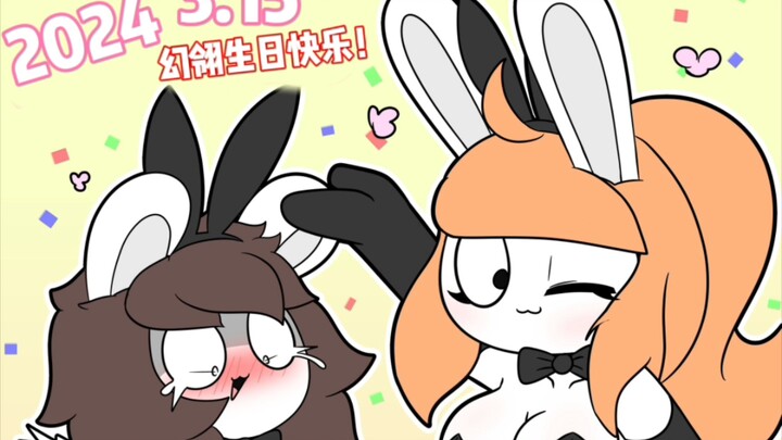 Selamat Ulang Tahun! (Episode Spesial Ulang Tahun, tidak berkaitan dengan karya aslinya)