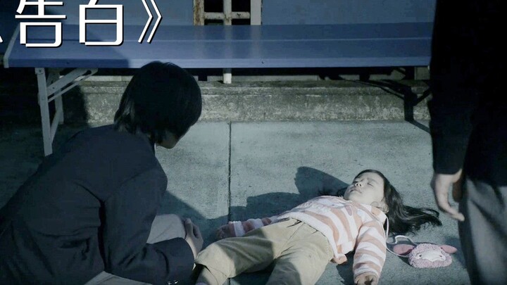 Bộ phim tâm lý giật gân của Nhật Bản “Lời Tự Thú”: Kẻ bạo hành rốt cuộc cũng sẽ phải đền tội, ngay c