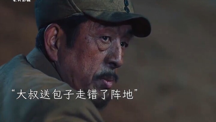 An uncle meant to deliver steamed buns to frontline soldiers, but accidentally ended up at the wrong