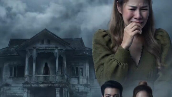 บ้านผีสิง Ep 5 คนที่กลับออกมาไม่ใช่คนเดิม