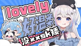 【李豆沙】xxsk小学生“你真是个熊猫头”