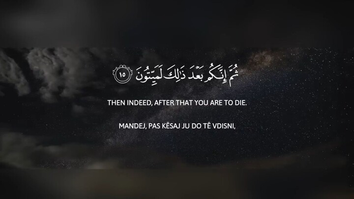 The Most Heart-Touching Recitation – Surah Al-Mu’minun | Yasser Al-Dosar