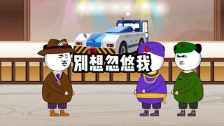 别想忽悠我，能用拖拉机解决的事，我根本不求人