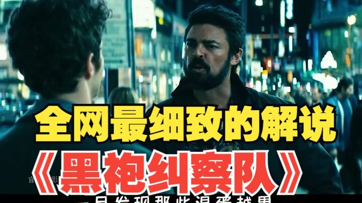 Nửa hơi thở xem hết “The Boys” dài 39 phút #GiảiThíchPhim #CắtMộtLầnHết