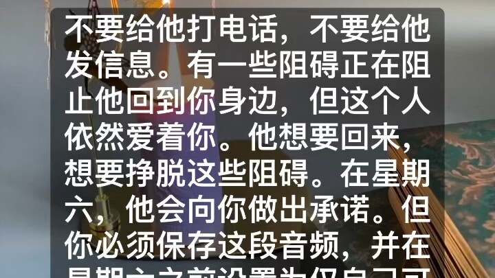 一对一能量解读非公开内容