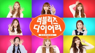 160505 Lovelyz Diary Season 4 EP. 2