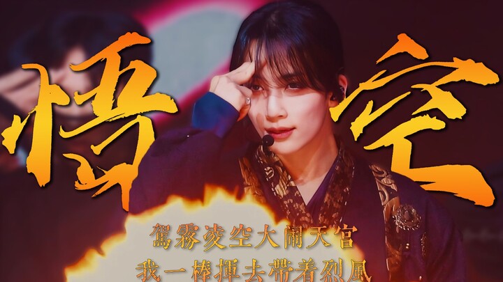 Journey to the West, originating from China, is more suitable for Chinese children's enthusiasm | Lo