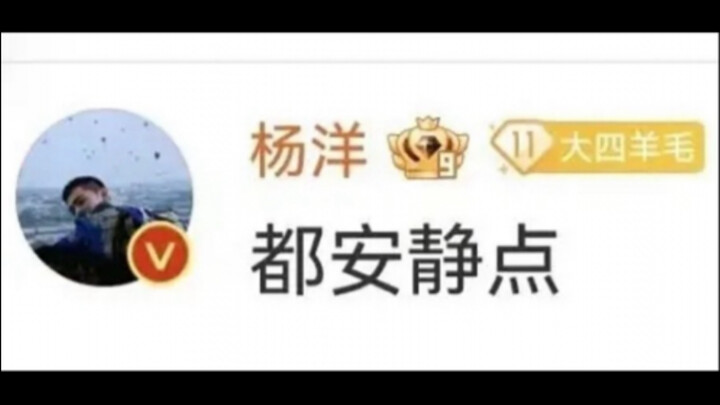 Điểm lại những màn “dạy dỗ” fan của dàn sao Cbiz, tấm nào cũng đủ khiến người hâm mộ quay lưng