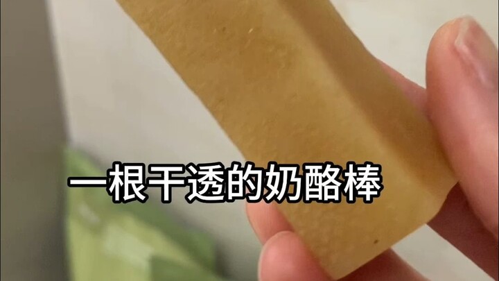 برنامج محدد في عطلة نهاية الأسبوع: تناول فطيرة الحليب الكبيرة من وانغ وانغ!